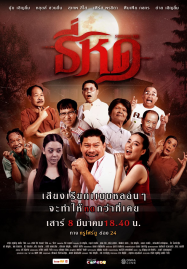 ดูหนังออนไลน์ ฉลาม หนังสารคดี
